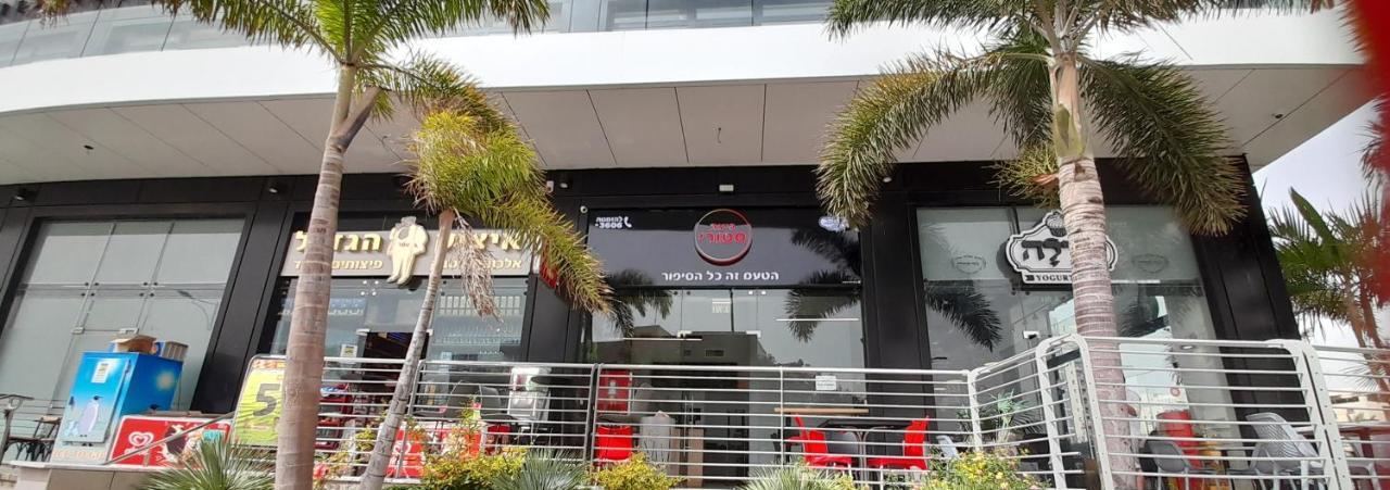 Regina'S Place Or Akiva 외부 사진