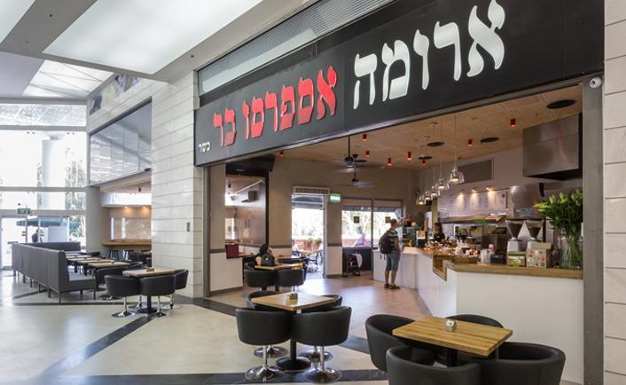 Regina'S Place Or Akiva 외부 사진